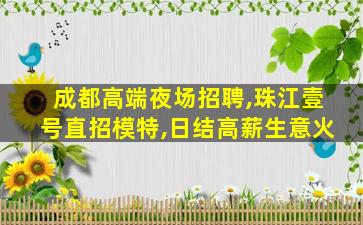 吕梁酒吧招聘