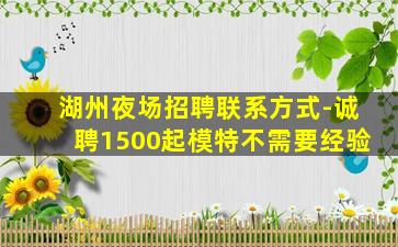 克拉玛依KTV招聘