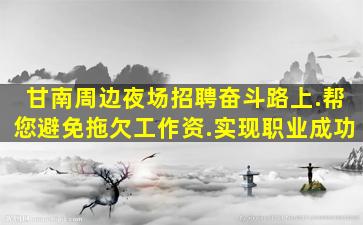 四平酒吧招聘